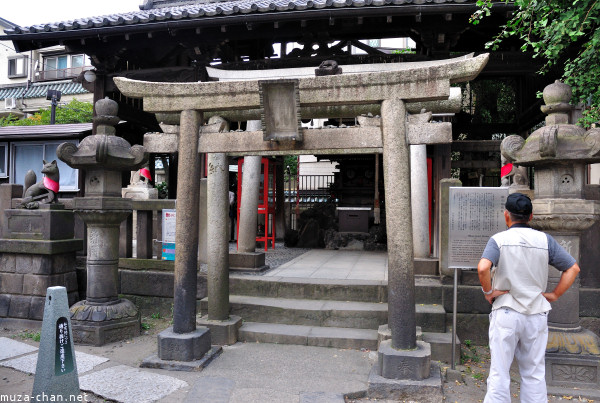 Hikan Inari Shrine