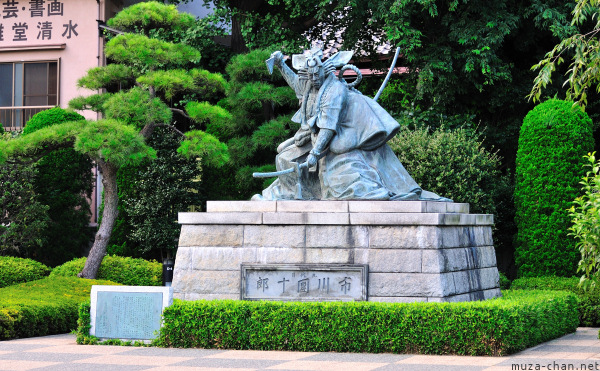 Shibaraku Statue