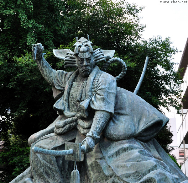 Shibaraku Statue