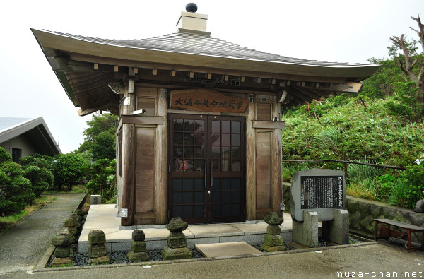 Enmei Jizouson Temple, Owakudani, Hakone