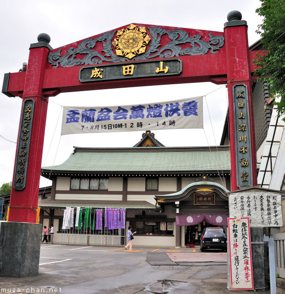 Fukagawa Fudoson Temple, Tokyo