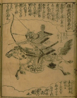 Kagemasa Gongoro