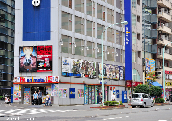 World's largest anime-manga outlet coming in Ikebukuro, March 2023 | |  Salam Groovy Japan