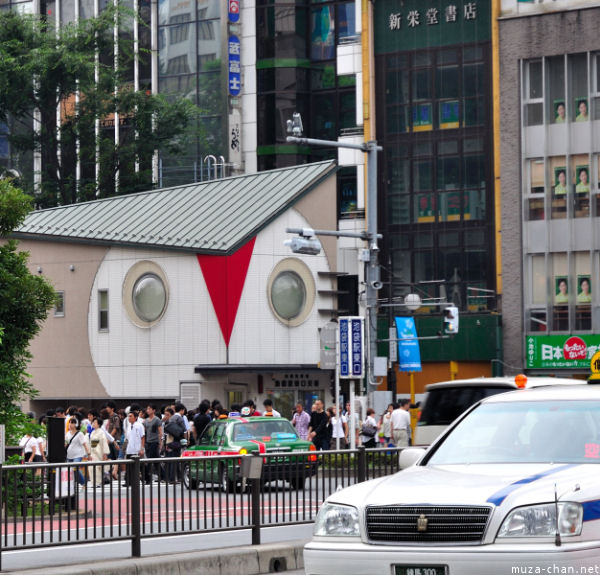 Fukurou Koban Ikebukuro