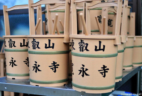 Tokugawa Cemetery