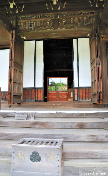 Daigyo-ji Temple Kamakura