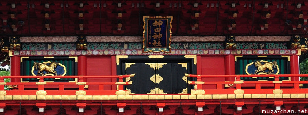 Kanda Myojin