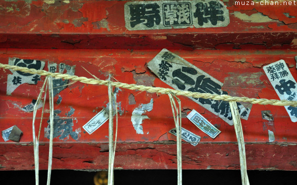 Senjafuda Toshougu Shrine Ueno