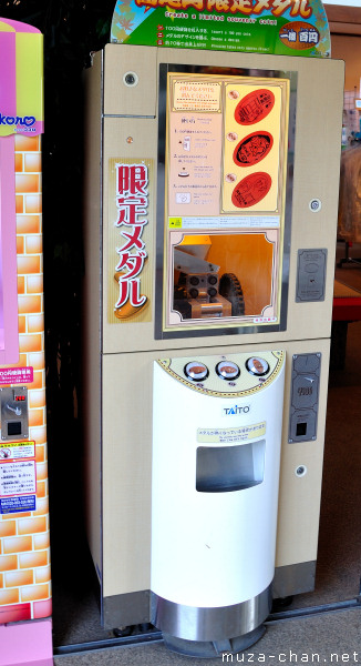Top souvenirs from Japan - Medal Coin Machine