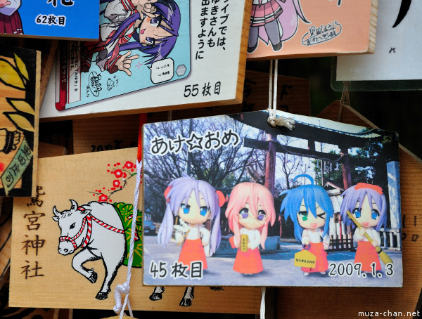 TA Prayer to the Lucky Star Goddesses, Washinomiya Shrine, Saitama