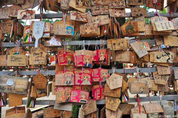 Washinomiya Shrine