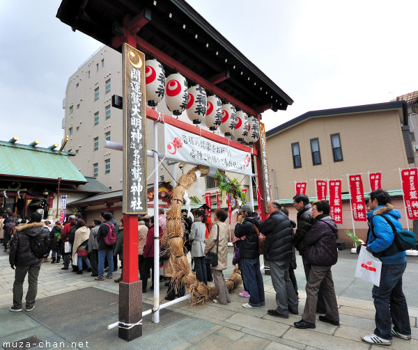 Ohtori Shrine, Asakusa, Tokyo