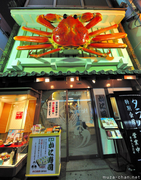 Crab Restaurant, Osaka