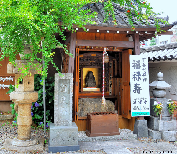 Fukurokuju Shrine, Iriya Kishimojin, Tokyo
