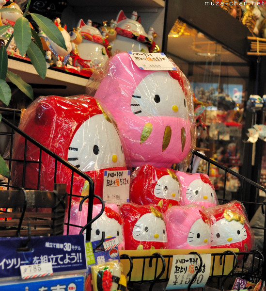 Hello Kitty Daruma Doll