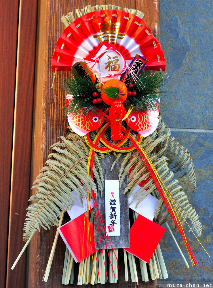 Japanese Shimenawa New Year's decoration Economic fortune Prayer Hibiki JP 6171 