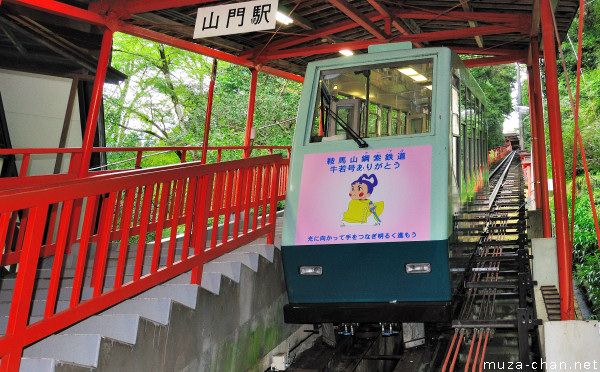 Mount Kurama Cable Railway, Kyoto