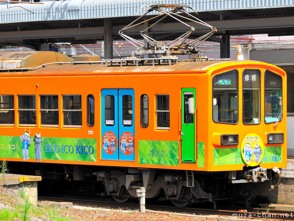 Japanese mascots train, Hikone