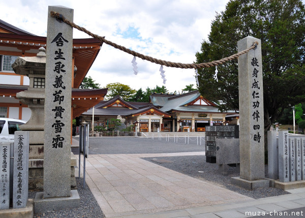 Gokoku Shrine, Hiroshima