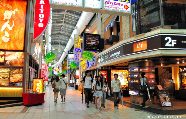 Shopping arcades, Osaka
