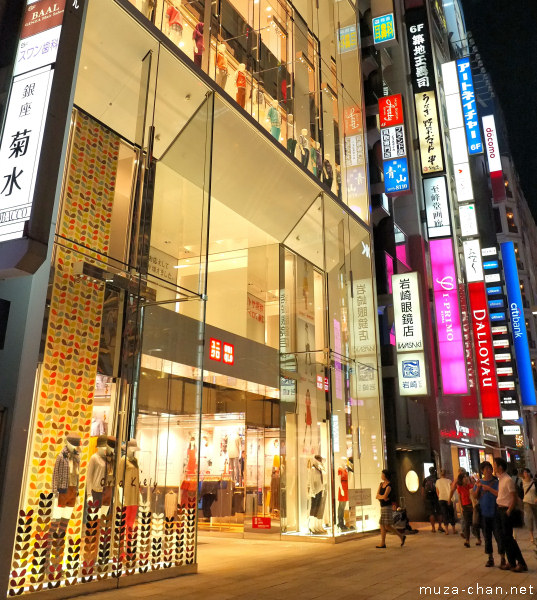 Price Performance Leader Uniqlo flagship store by Wonderwall, Tokyo,  flagship store in tokyo