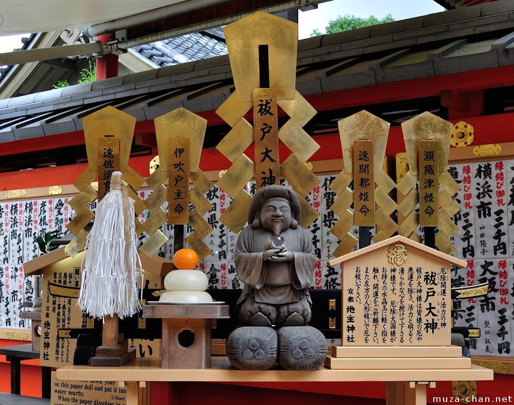 Onusa, Jishu Shrine, Kyoto.