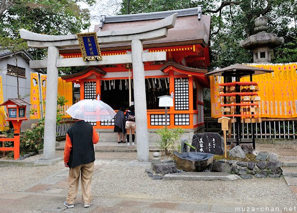 Utsukushi-gozensha, Yasaka Shrine, Kyoto