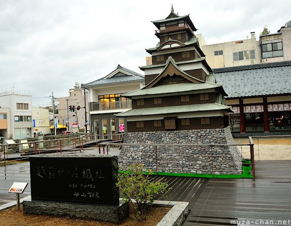 Kitanosho Castle, Fukui