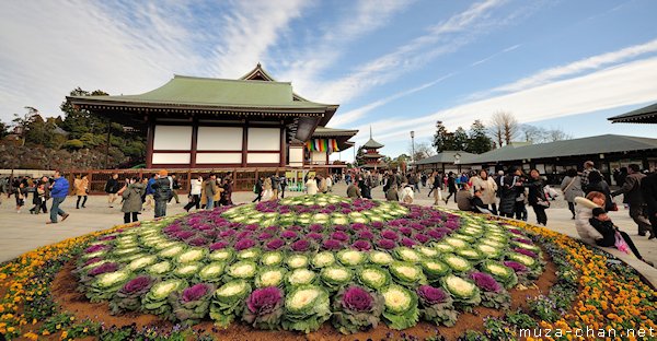 Main hall(Dai-hon-do), Narita-san Shinshō-ji Temple, Narita