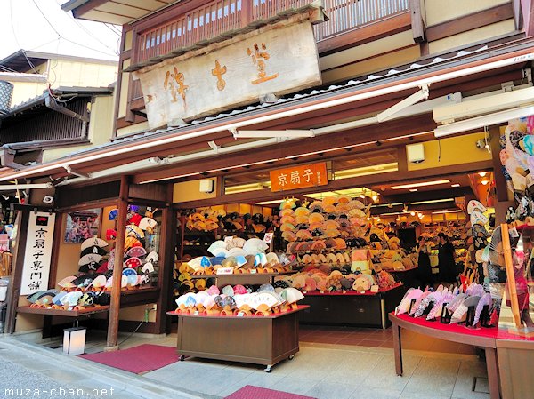 Higashiyama, Kyoto