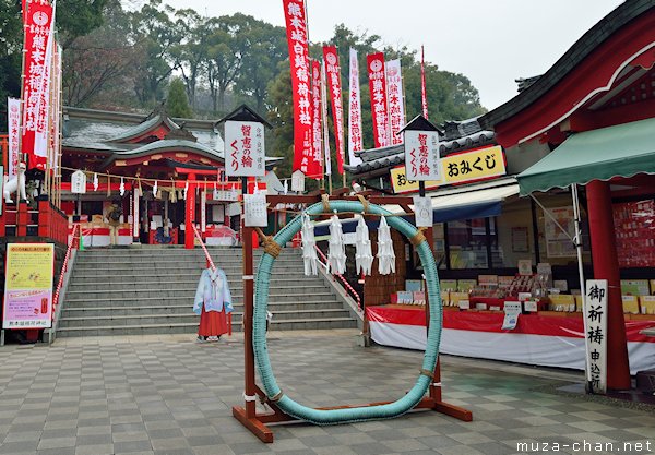 Chinowa, Kumamoto-jo Inari Shrine, Kumamoto