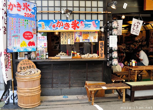 Omotesando, Miyajima