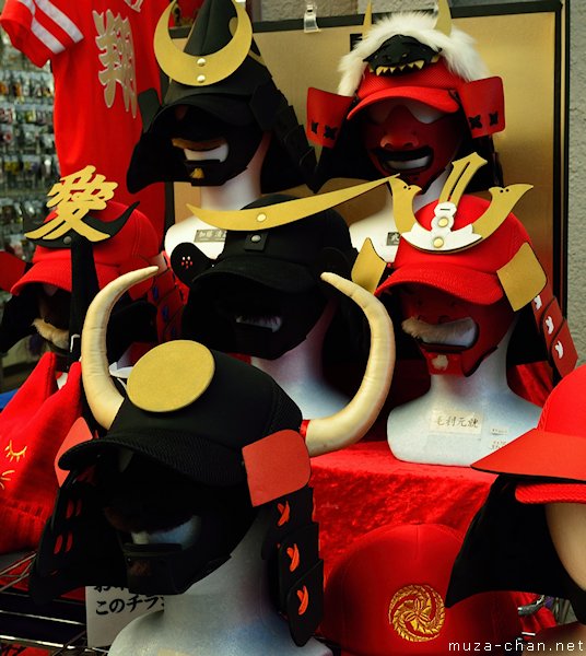 Japanese souvenirs, Samurai cap