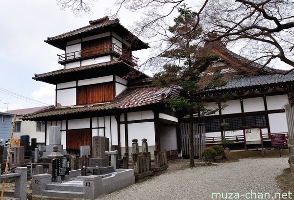 Osangai, Aizu-Wakamatsu