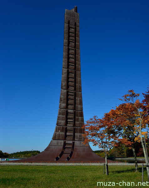 Centennial Memorial Tower, Sapporo, Hokkaido