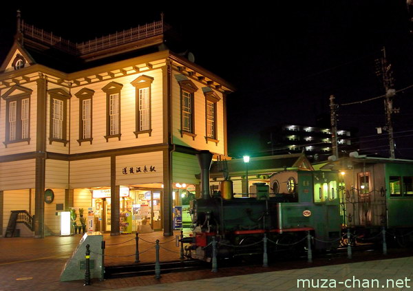 Dogo Onsen Station, Matsuyama, Ehime