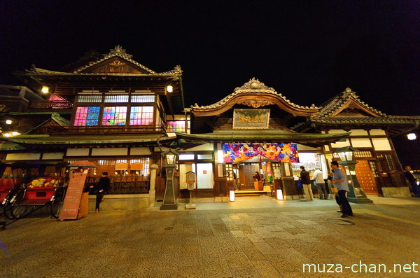 Dogo Onsen, Matsuyama, Ehime