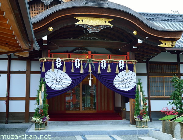 Japanese New Year Decoration, Kadomatsu, Fushimi Inari Shrine, Kyoto