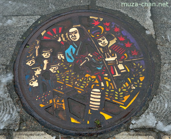 Manhole Cover, Kakunodate, Akita