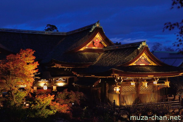 Kitano Tenmangu Shrine,  Kamigyō-ku, Kyoto