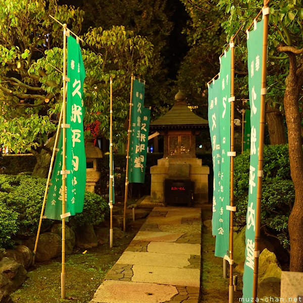 Kume-no-Heinai-do, Senso-ji Temple, Asakusa, Tokyo