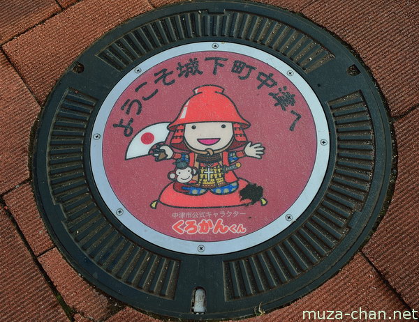 Manhole Cover, Nakatsu, Oita