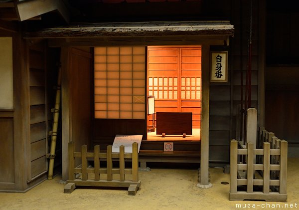 Jishinban, Nagoya Castle, Nagoya