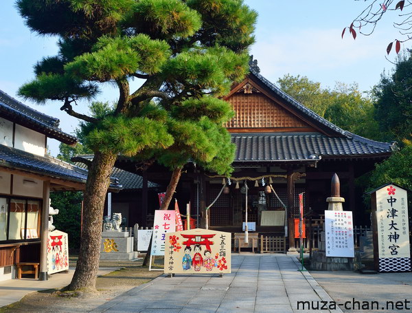 Okudaira Shrine, Nakatsu, Oita