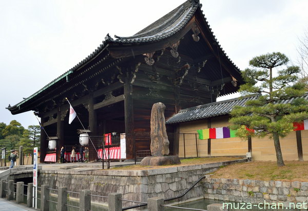 Nandaimon Gate, To-ji Temple, Kyoto