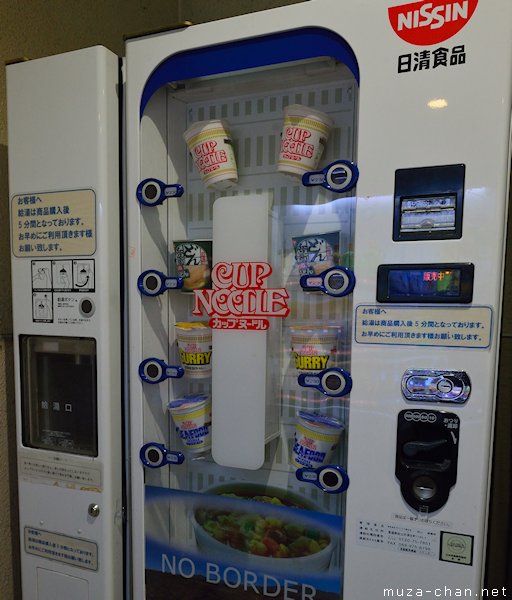 Nissin Cup Noodles vending machine