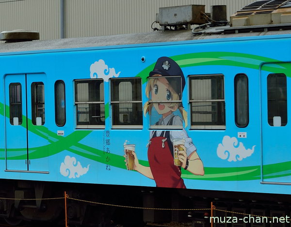 Ohmi Railway, Koka