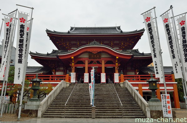 Osu Kannon Temple, Nagoya