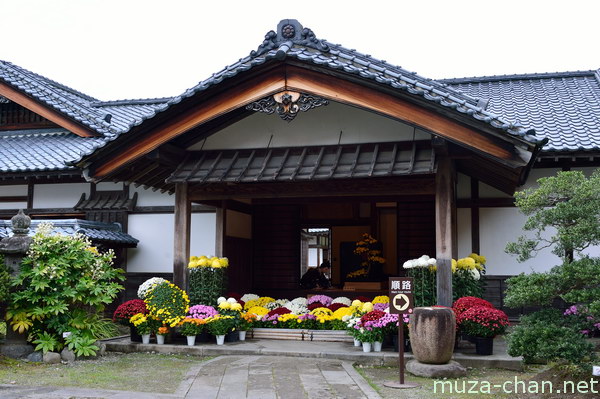 Saigo Tanomo residence, Aizu Bukeyashiki, Aizu-Wakamatsu