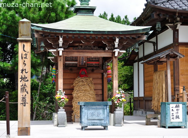 Shibarare Jizo, Narihira Temple, Katsushika, Tokyo